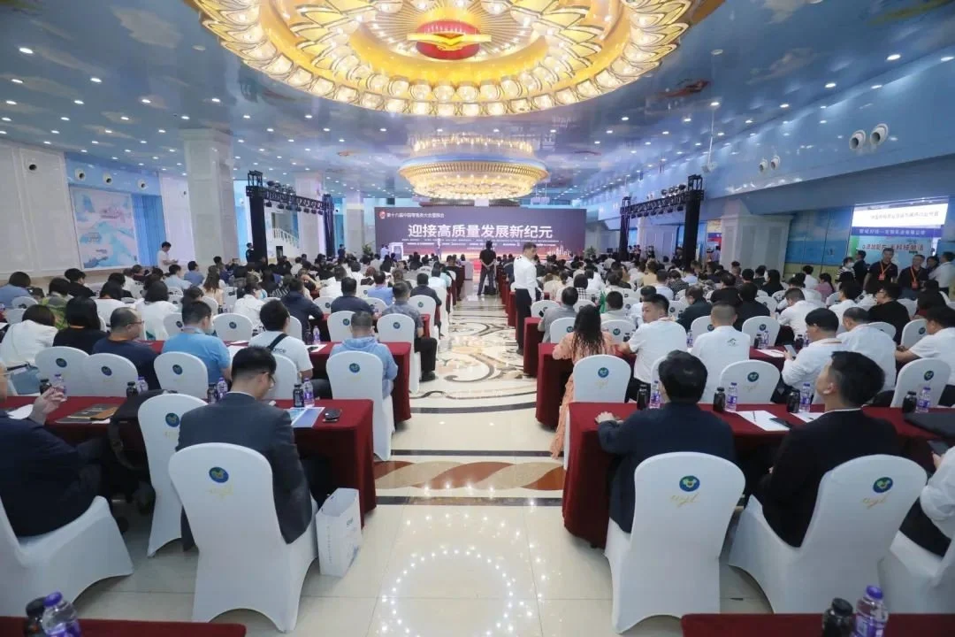 中国商业联合会第六届四次理事会与六届六次常务理事会召开