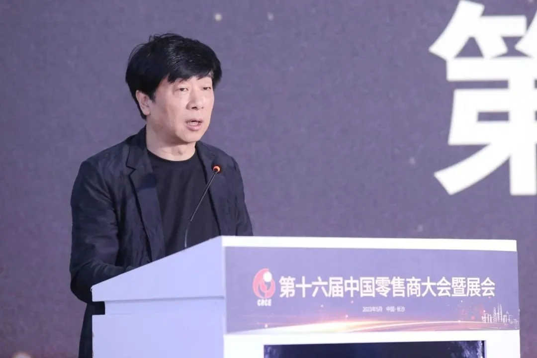 湖南友谊阿波罗商业股份有限公司副总裁崔向东演讲