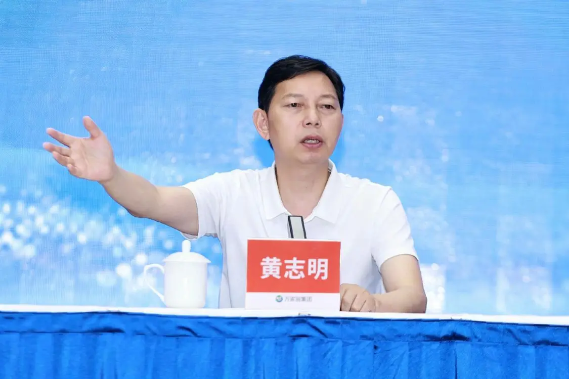 ▲黄志明先生发言